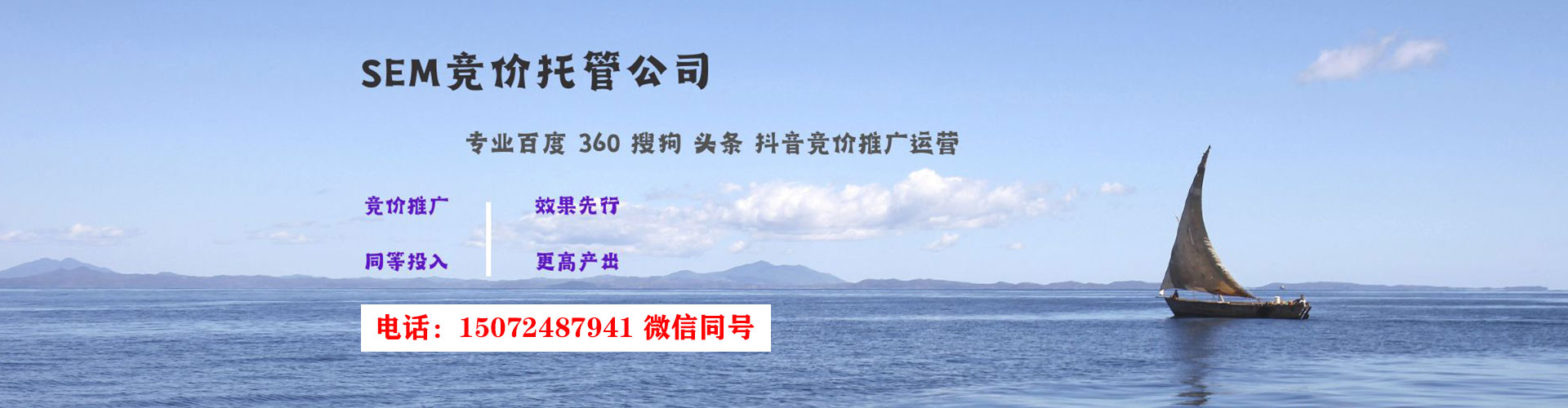 尤溪百度竞价推广
