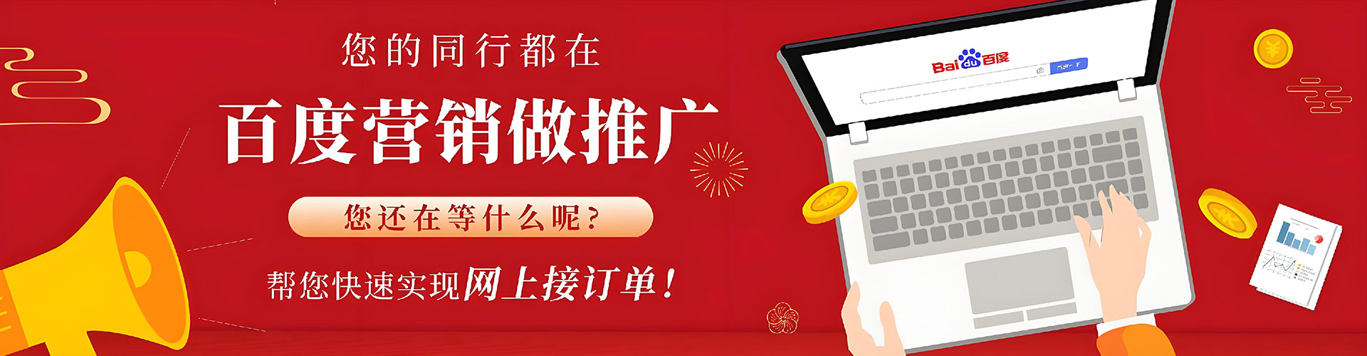 尤溪百度推广排名