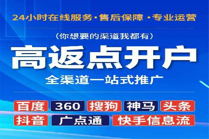今日头条信息流广告的创意实践：从构思到执行的完整案例